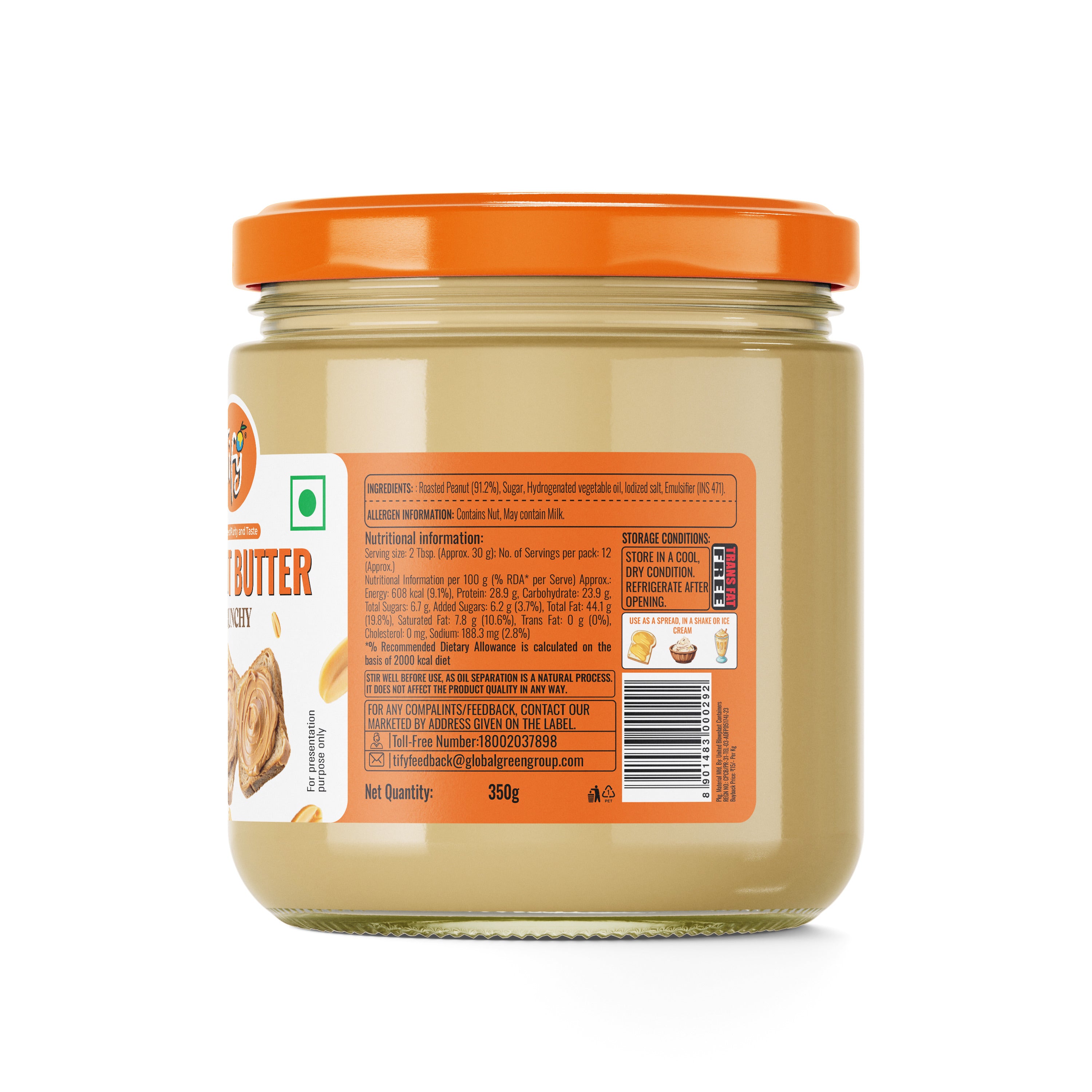 Peanut Butter Crunchy